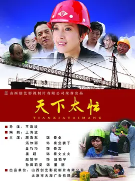一级片试看